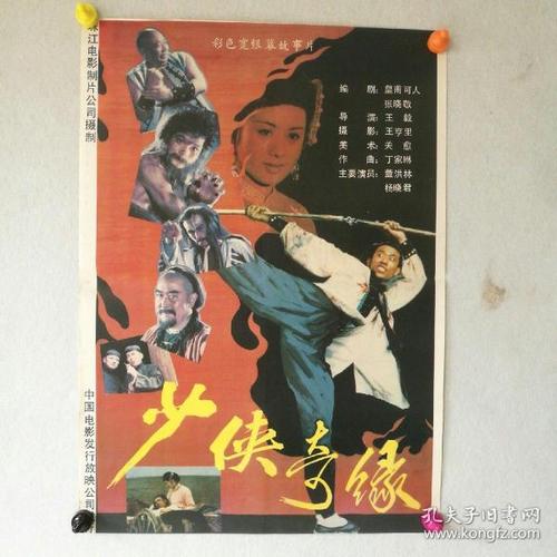 瓦拉瓦拉大学 Physics degree